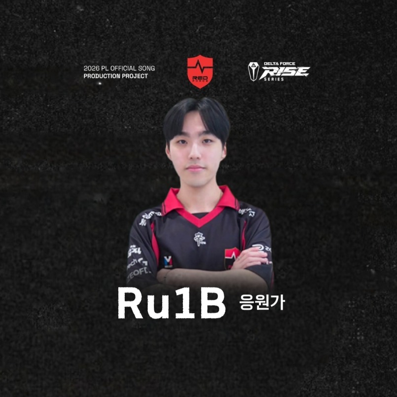 NS DF Ru1B 응원가 artwork