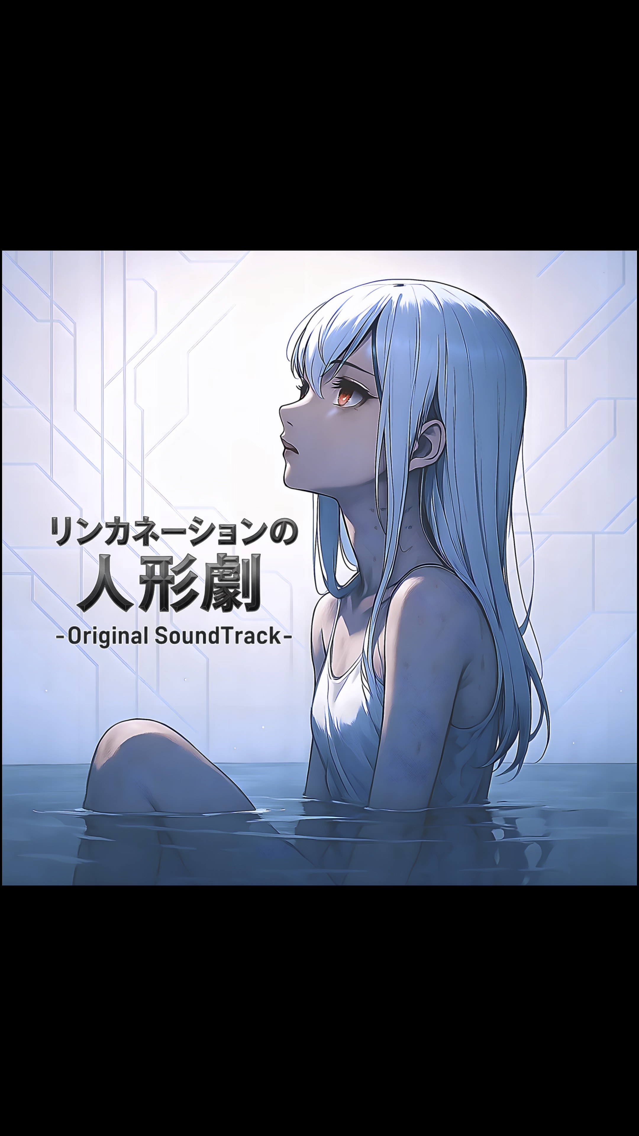 01.序曲:リンカネーション artwork