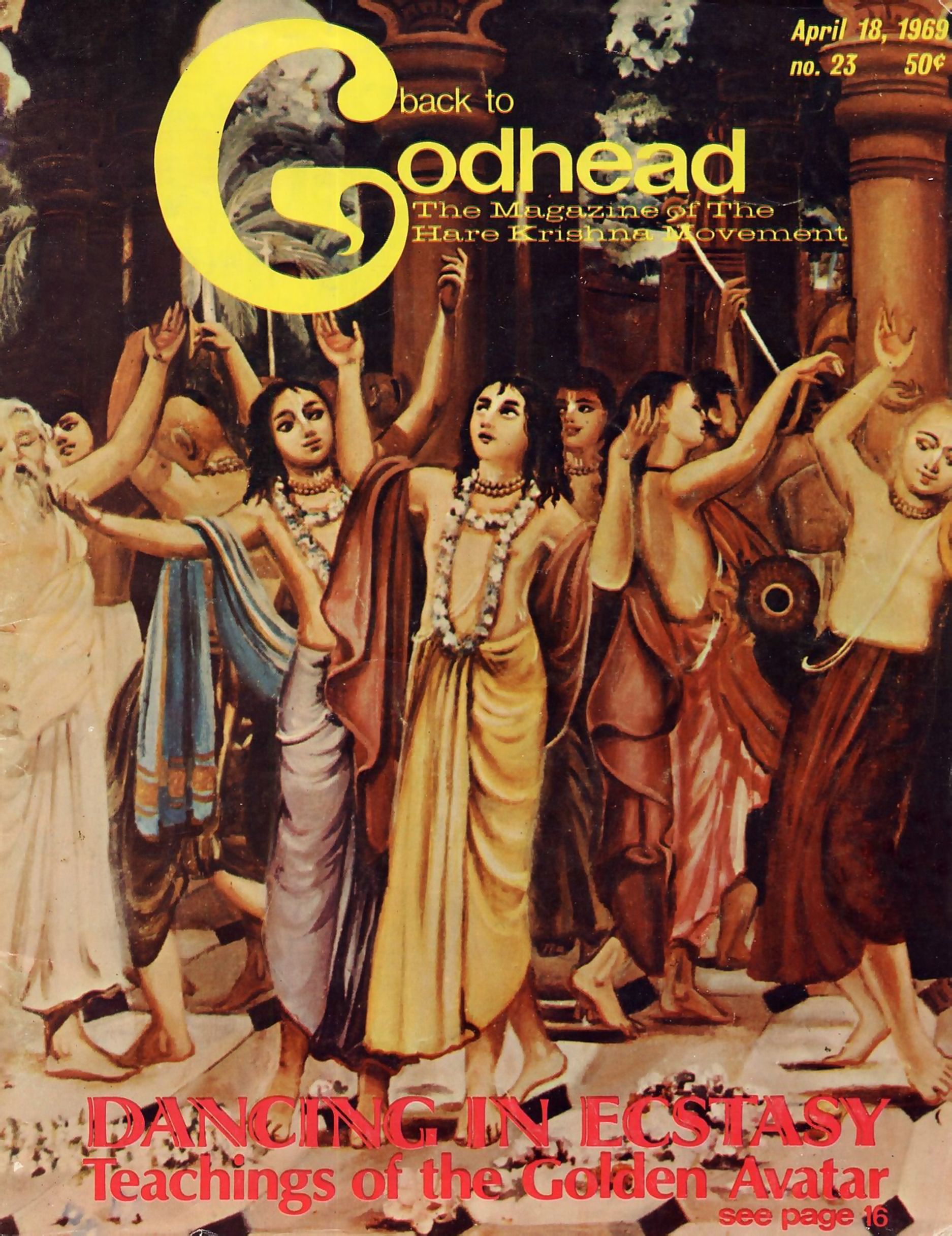 Song Image