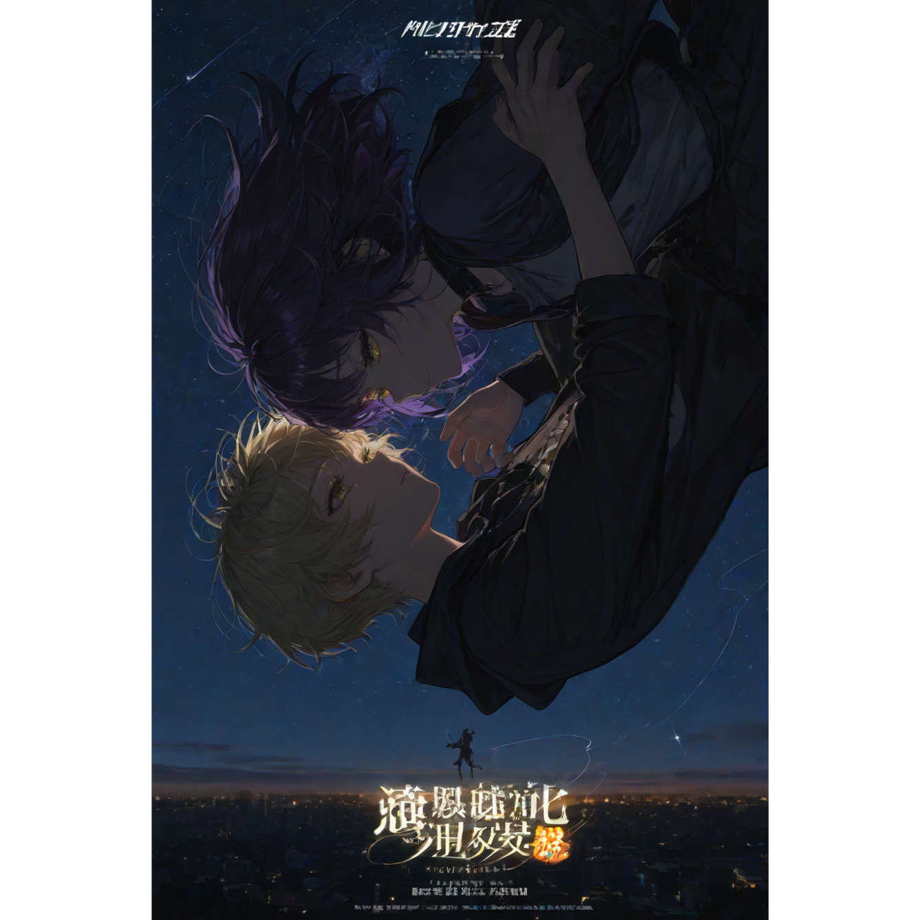 Image for Zera Zafe — New Eternity (White Eternity Remastered)