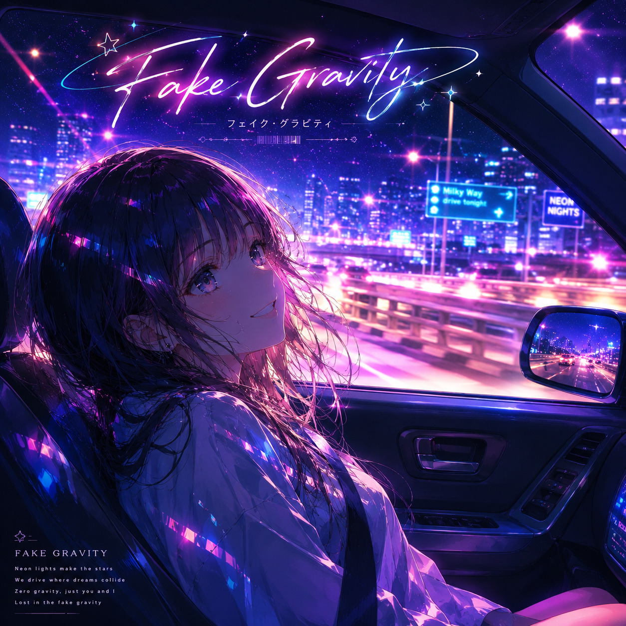 Fake Gravity artwork