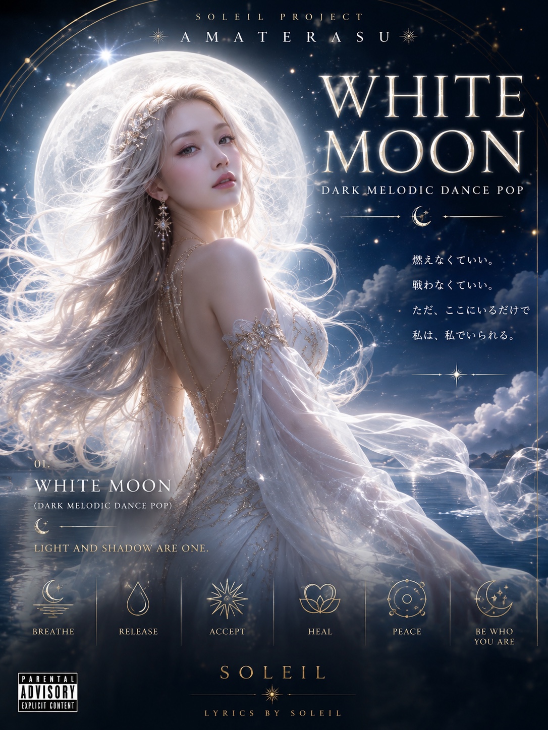 WHITE MOON artwork