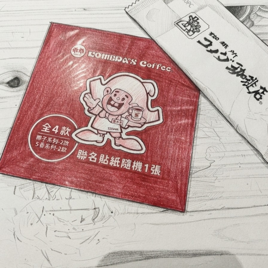 梅杜莎的祝福 artwork