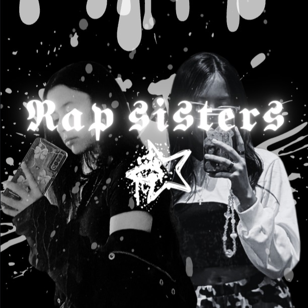 Image for 𝕽𝖆𝖕 𝖘𝖎𝖘𝖙𝖊𝖗𝖘