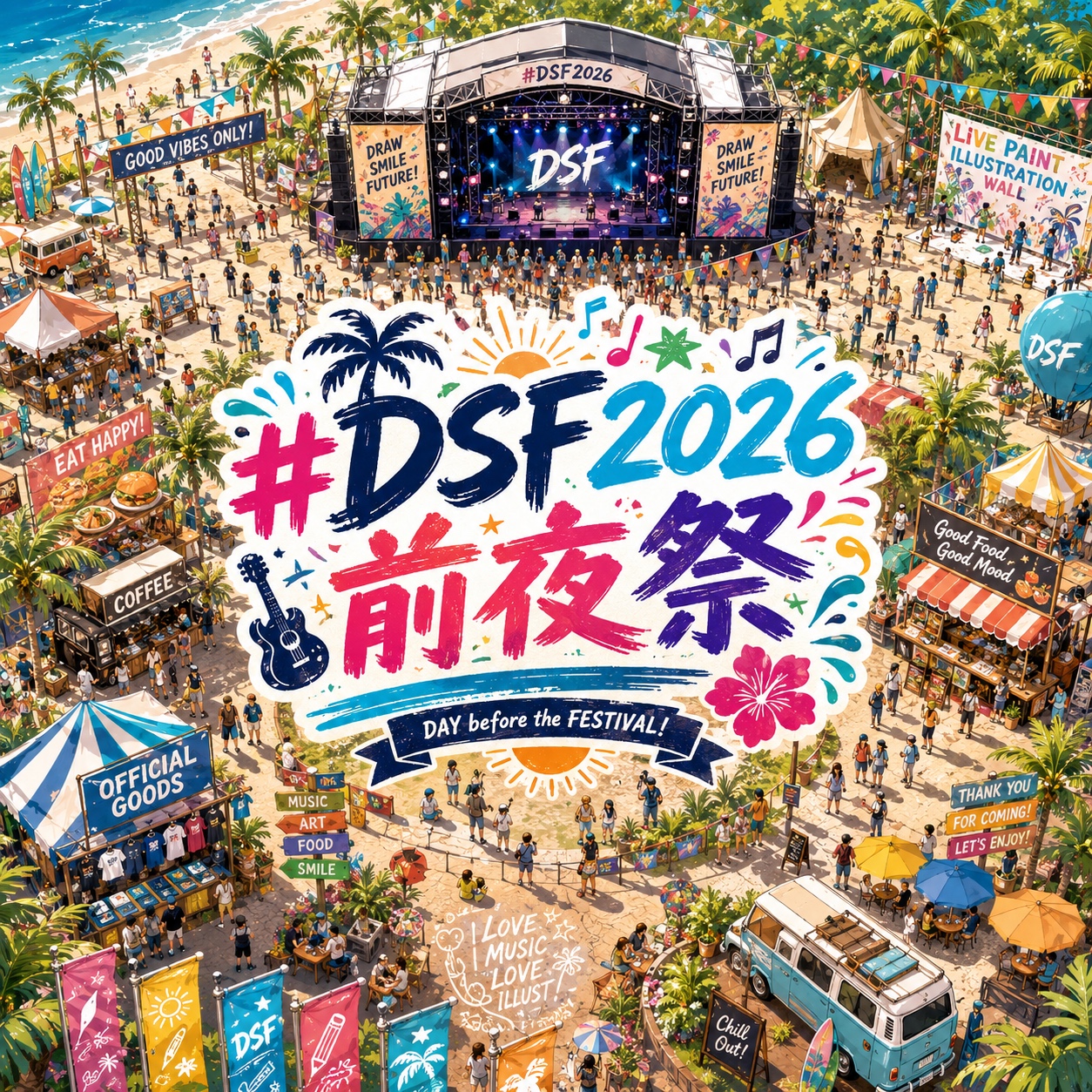 Playlist cover art