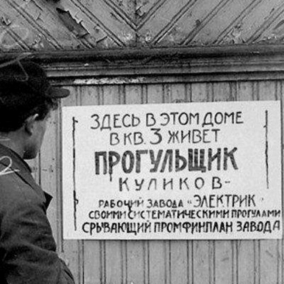 Мечта artwork