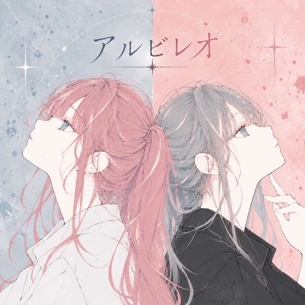 アルビレオ artwork