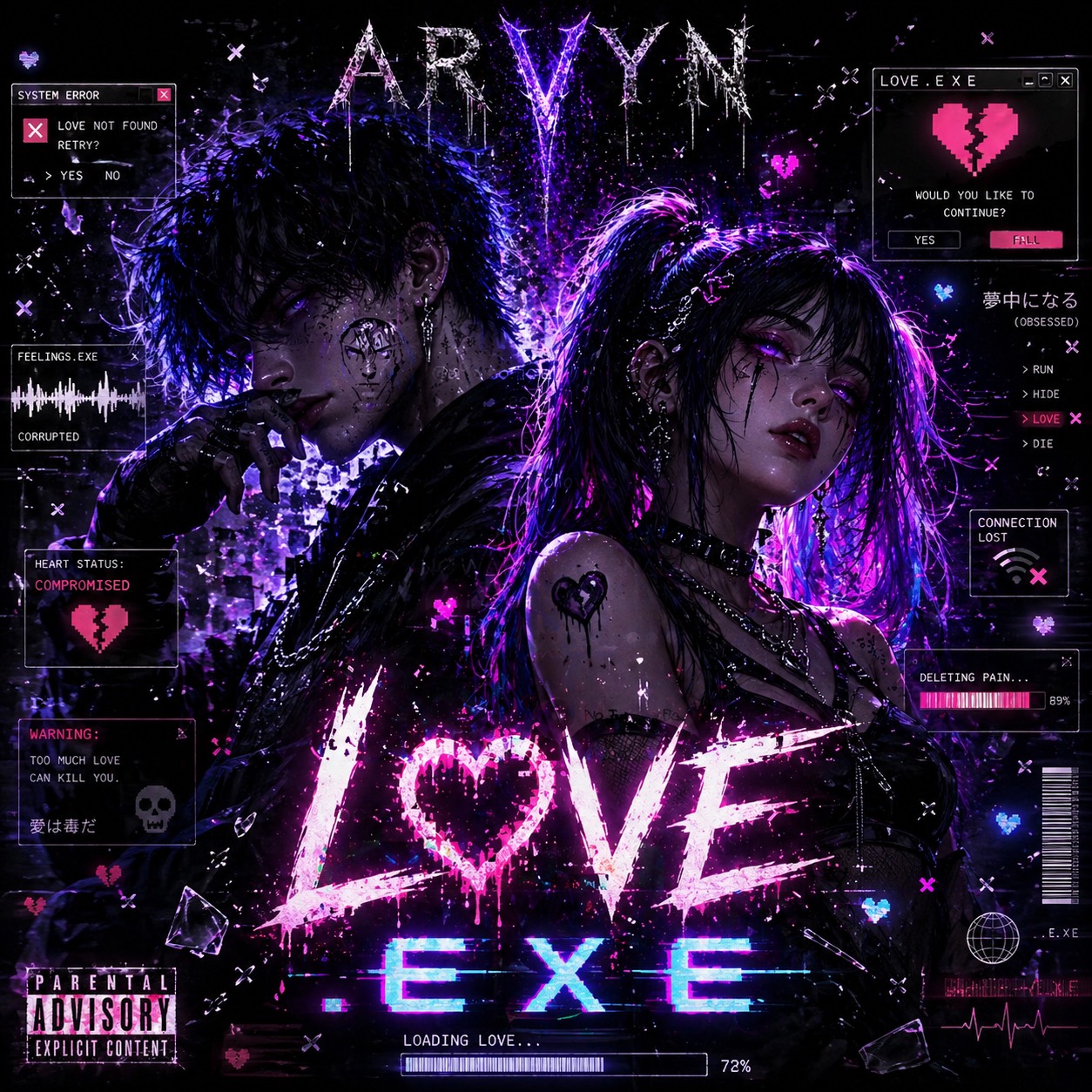 Love. E X E artwork