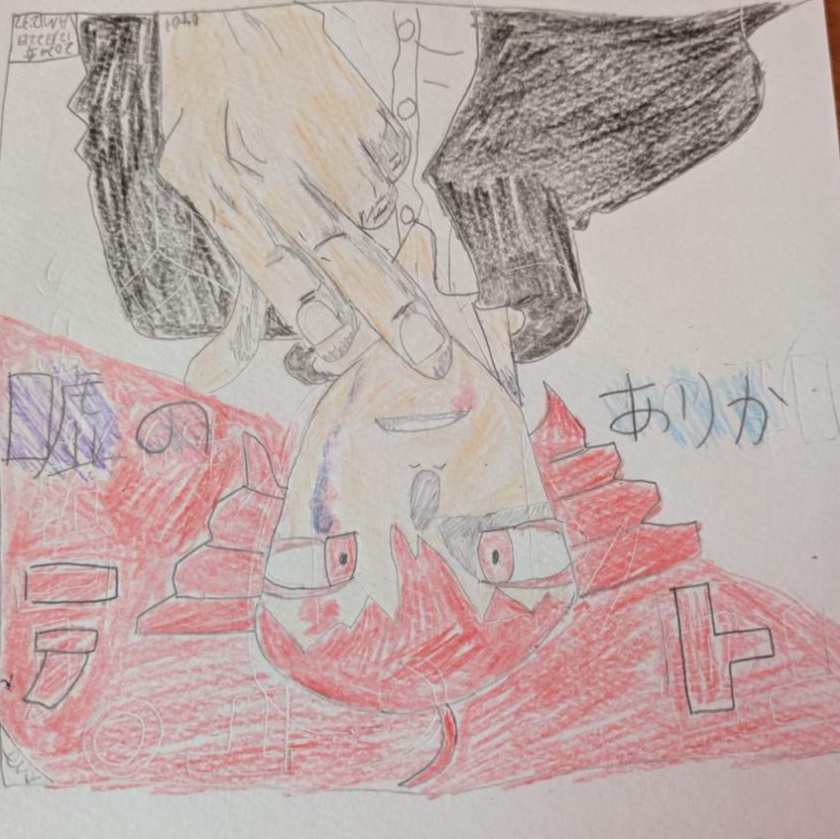 Image for 神曲スギィ！！