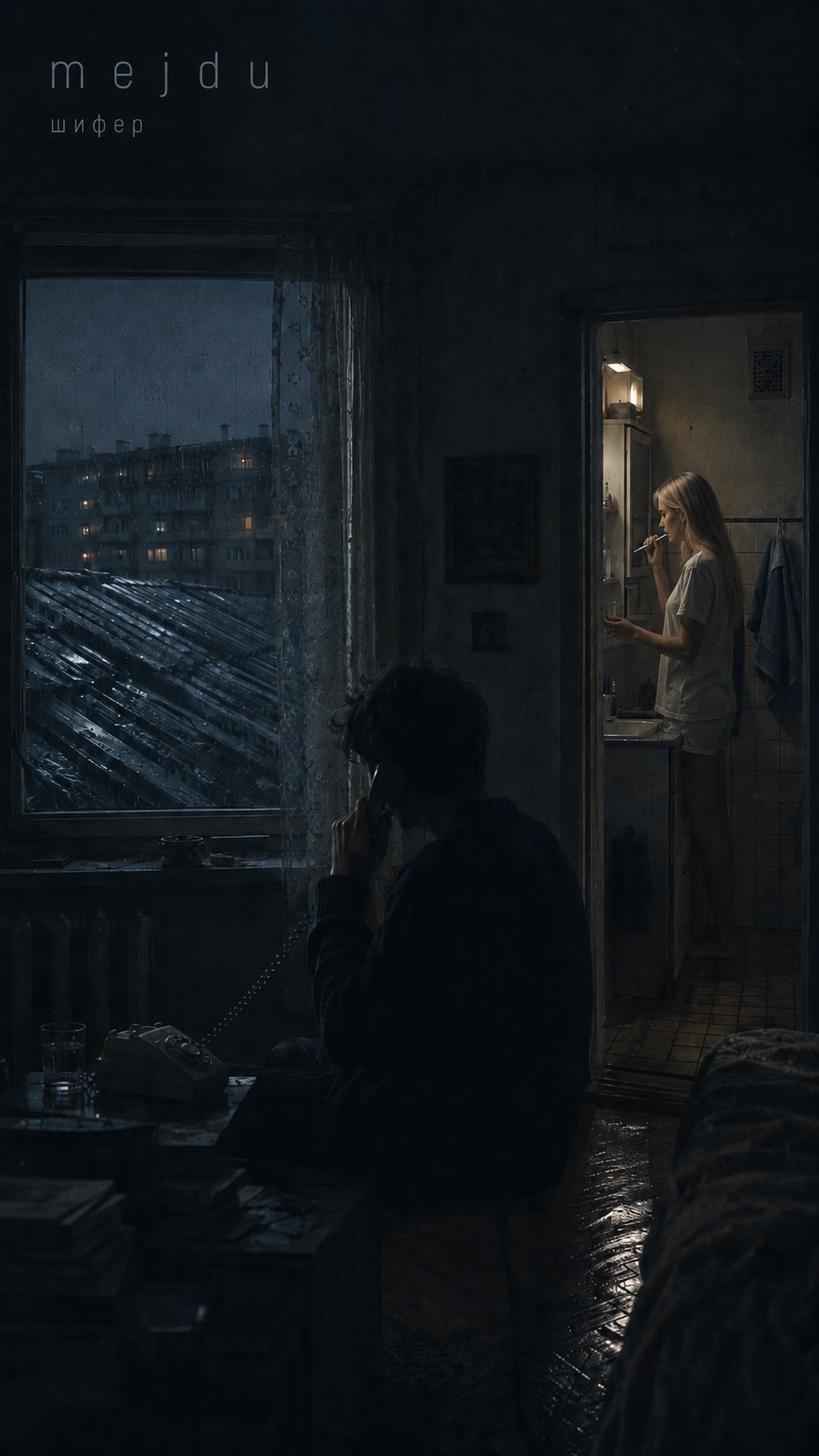 Шифер artwork