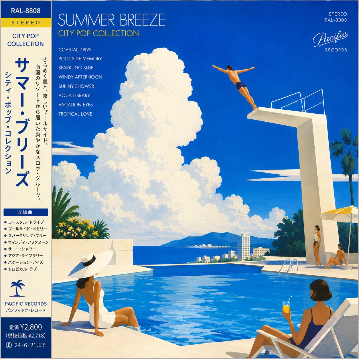 Song Image