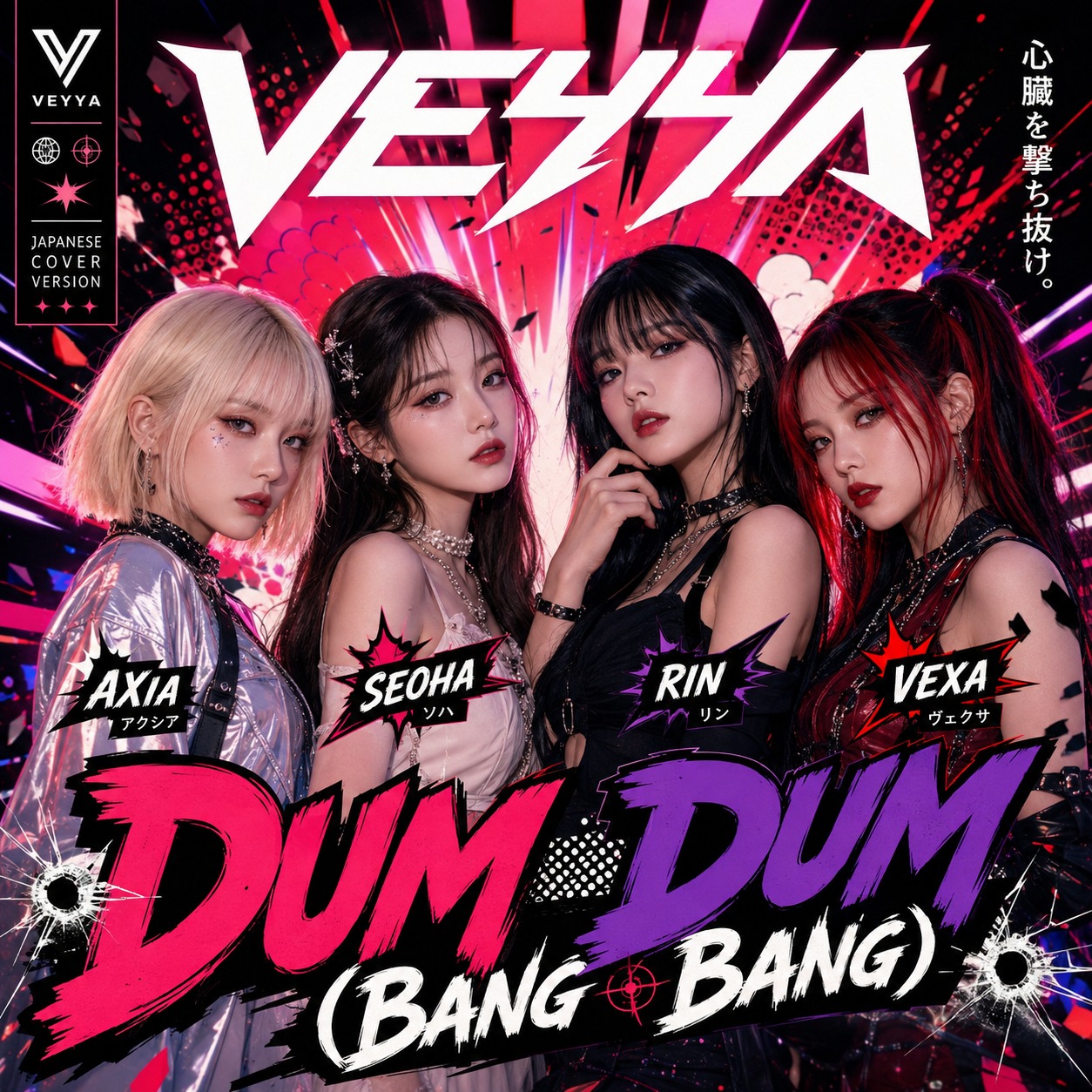 VEYYA - DUM DUM (BANG BANG) JPvr artwork