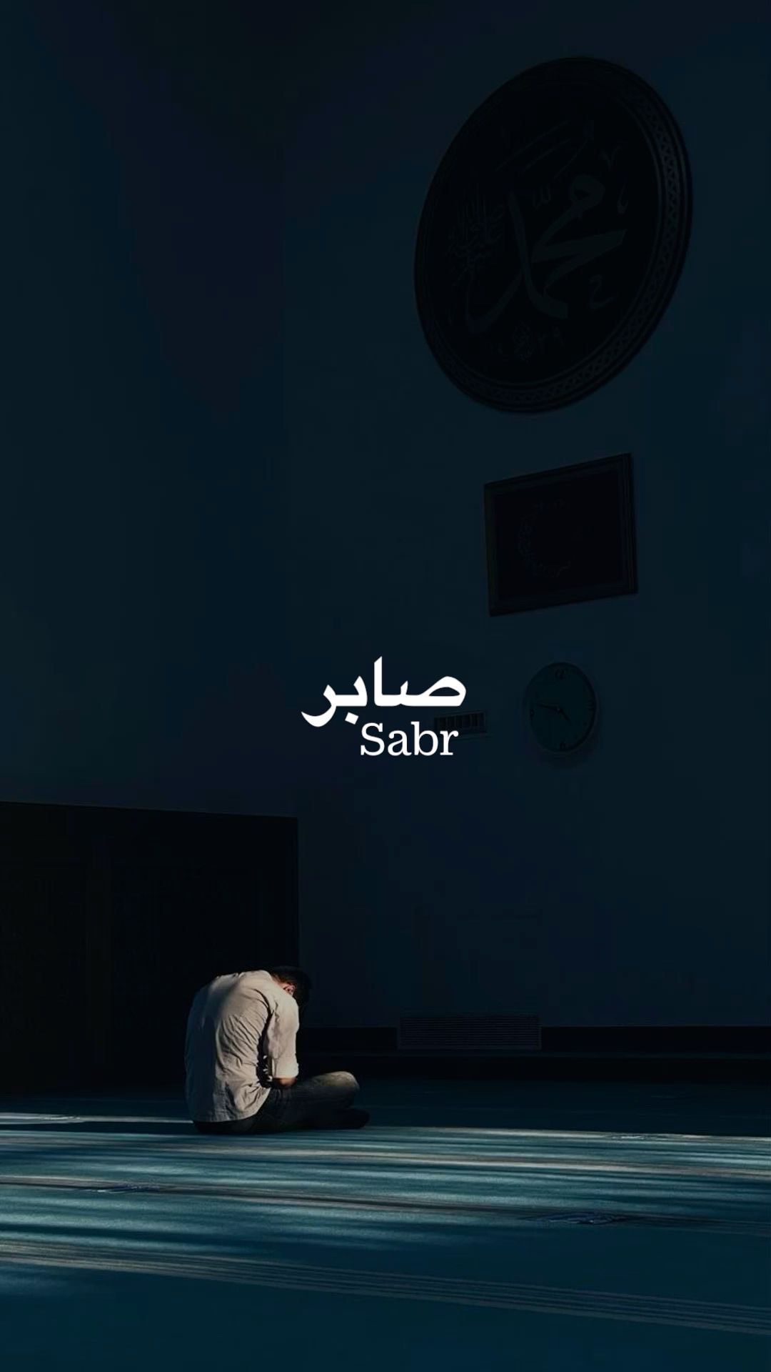 Sabar artwork
