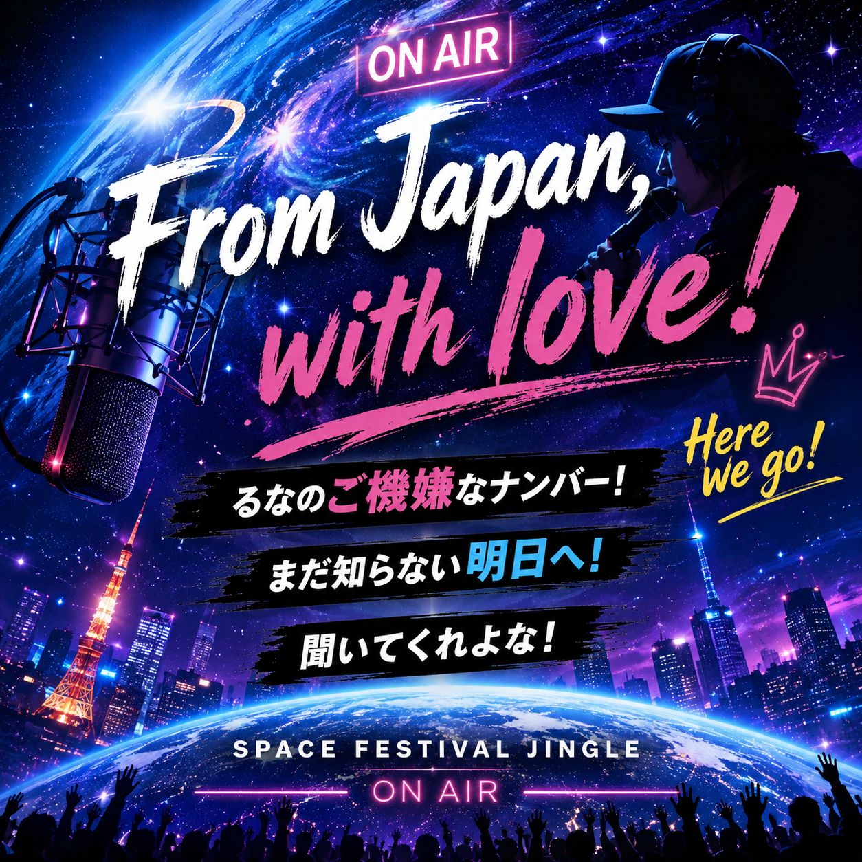 ジングル  るな artwork