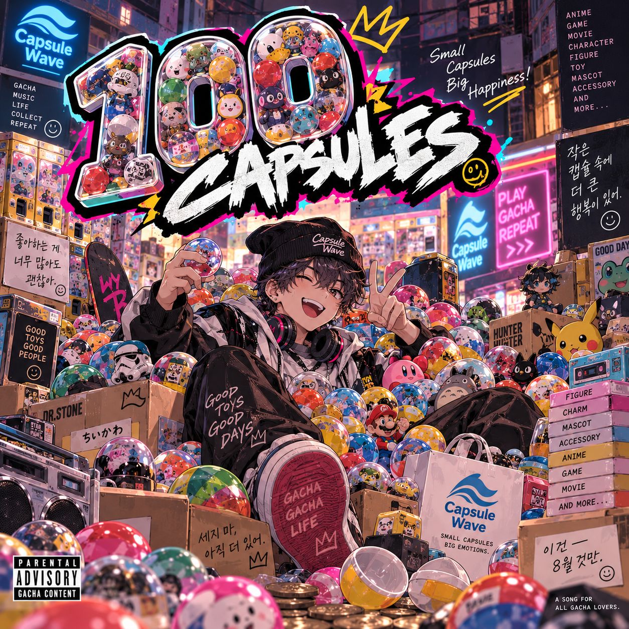 100 CAPSULES artwork