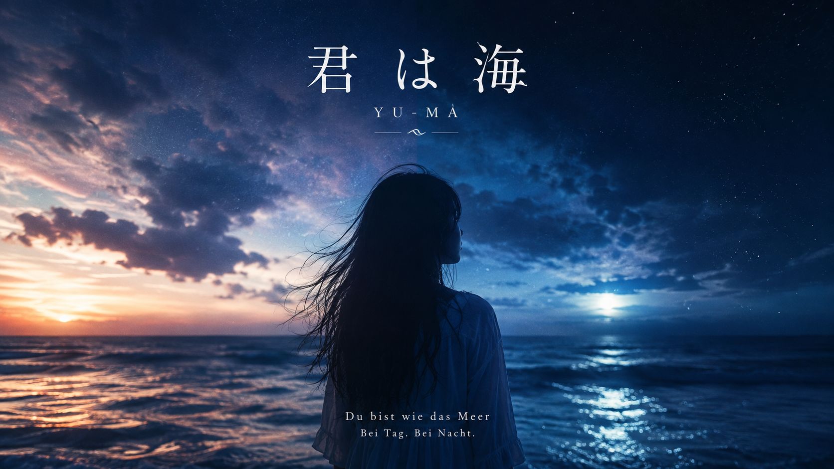 君は海 artwork