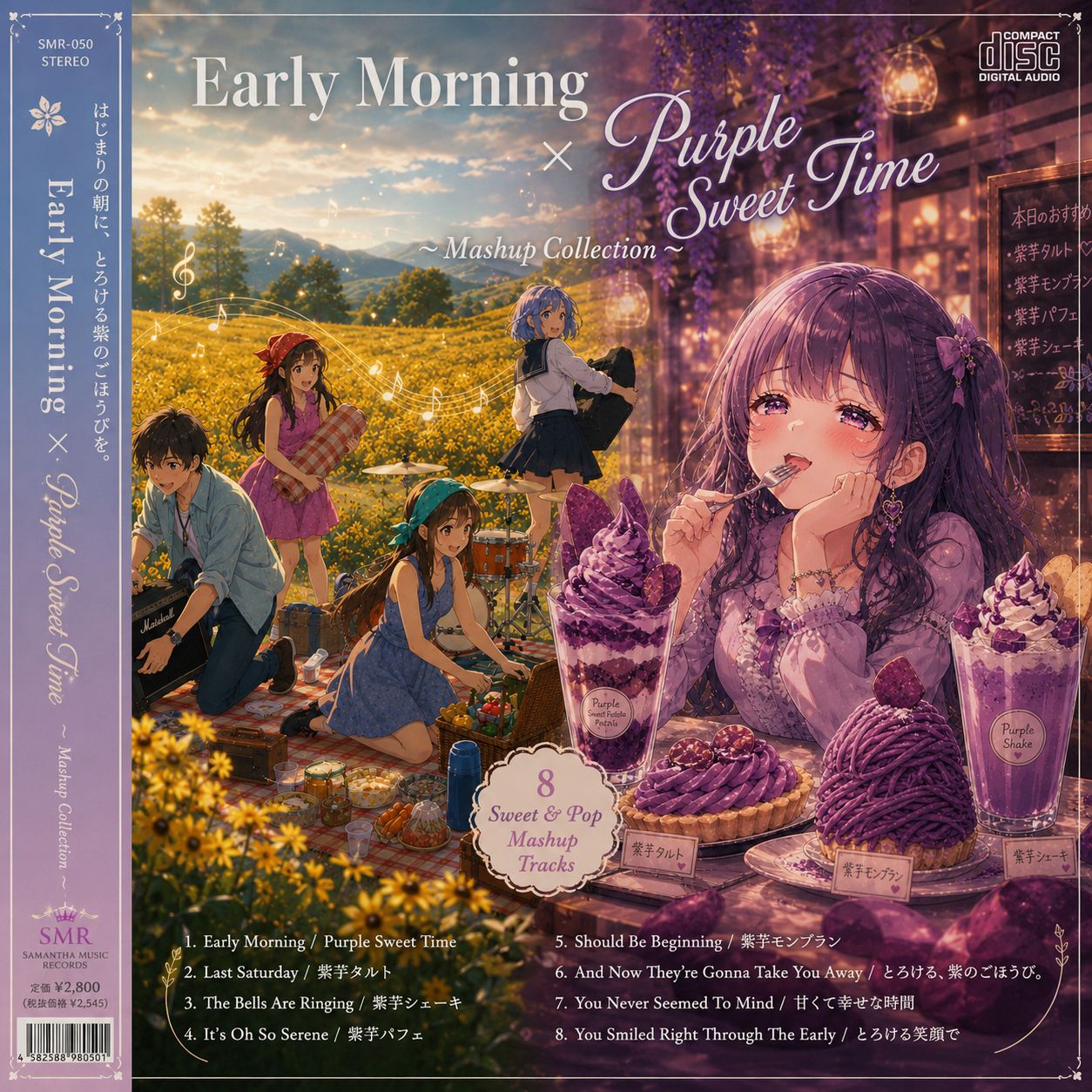 Song Image