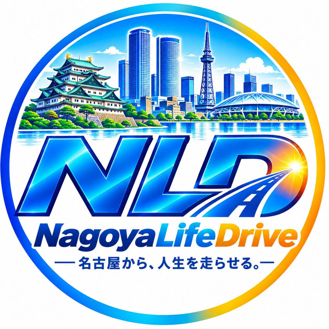 Nagoya Life Drive artwork