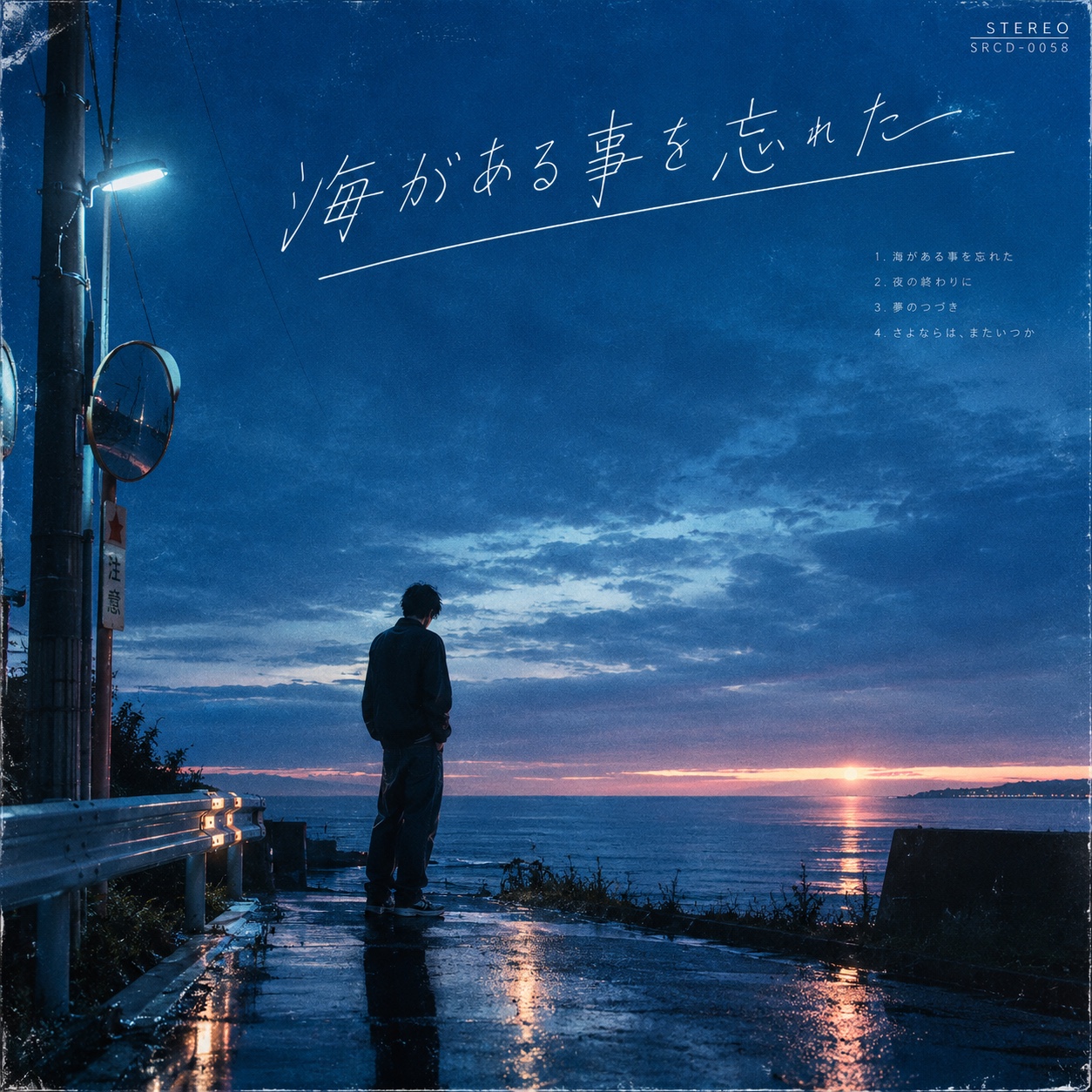 はちまきベスト㉛ 3