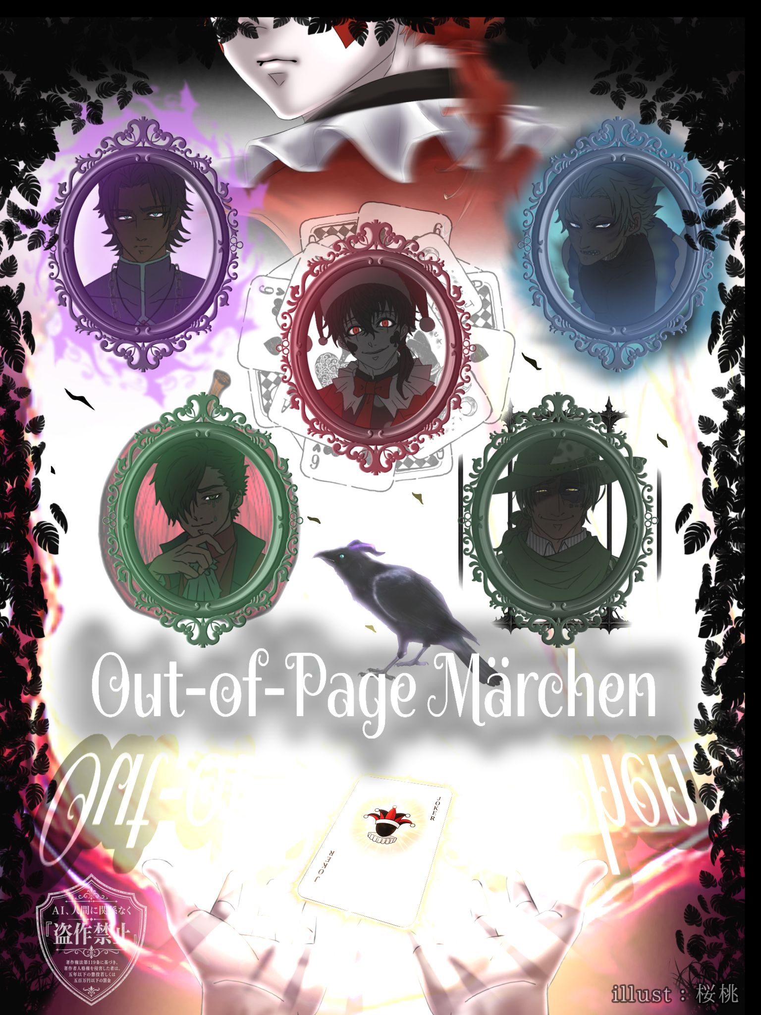 Song Cover Image