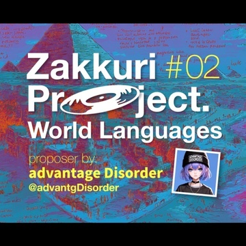 Image for Zakkuri Project #02 :: World Languages