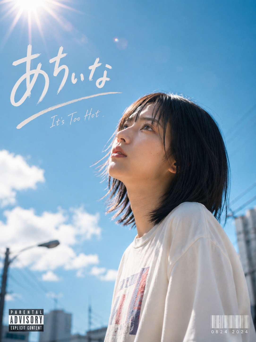 あちぃな artwork