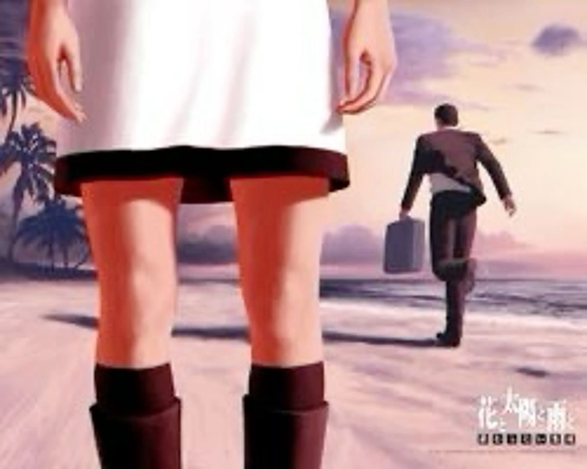 Playlist cover art