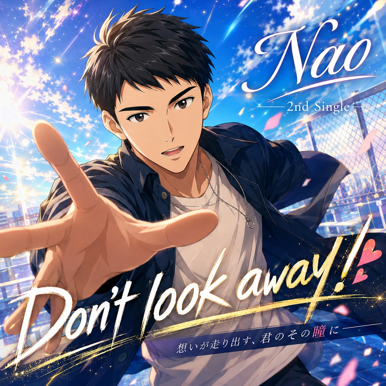 Playlist cover art