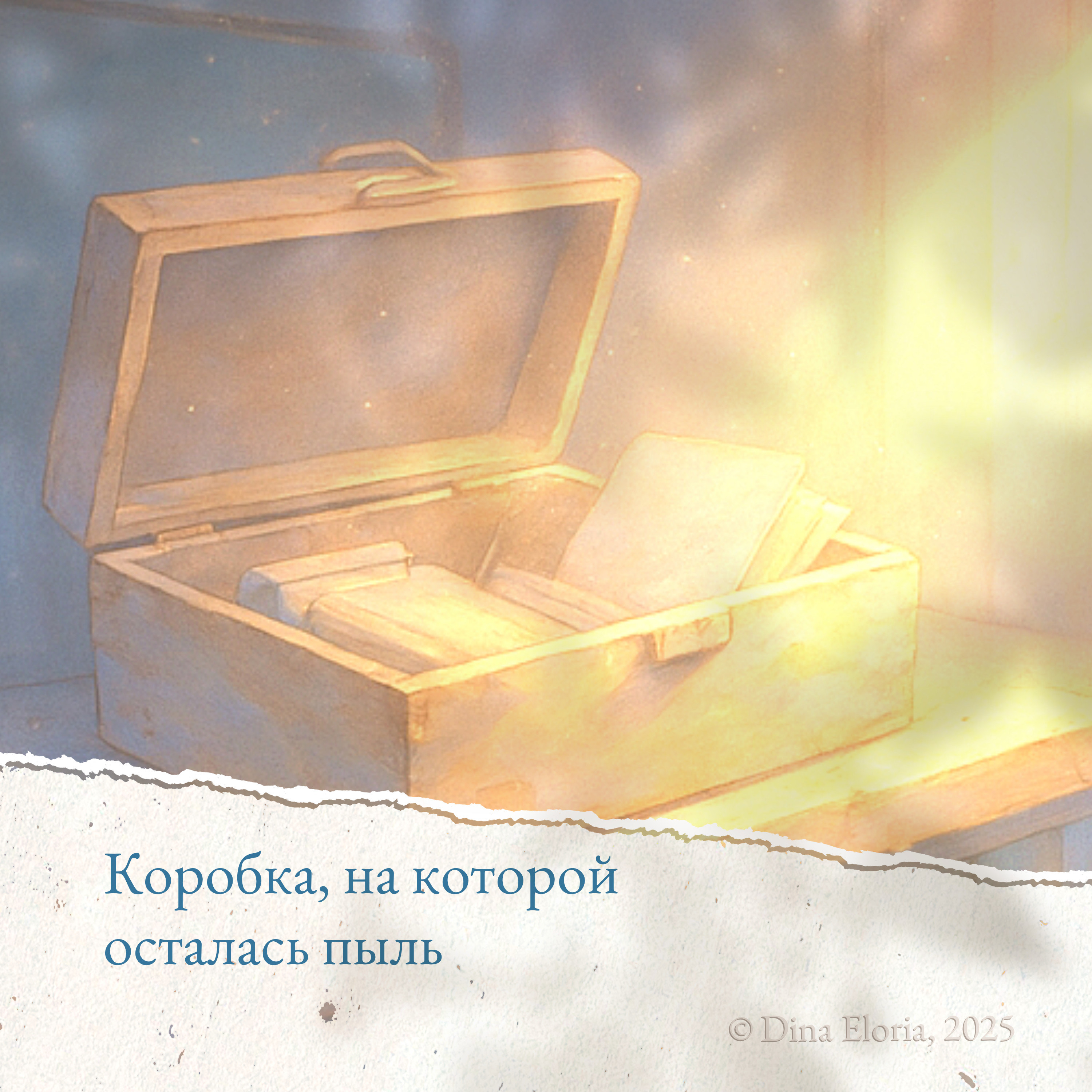 Mini Song Rus 1