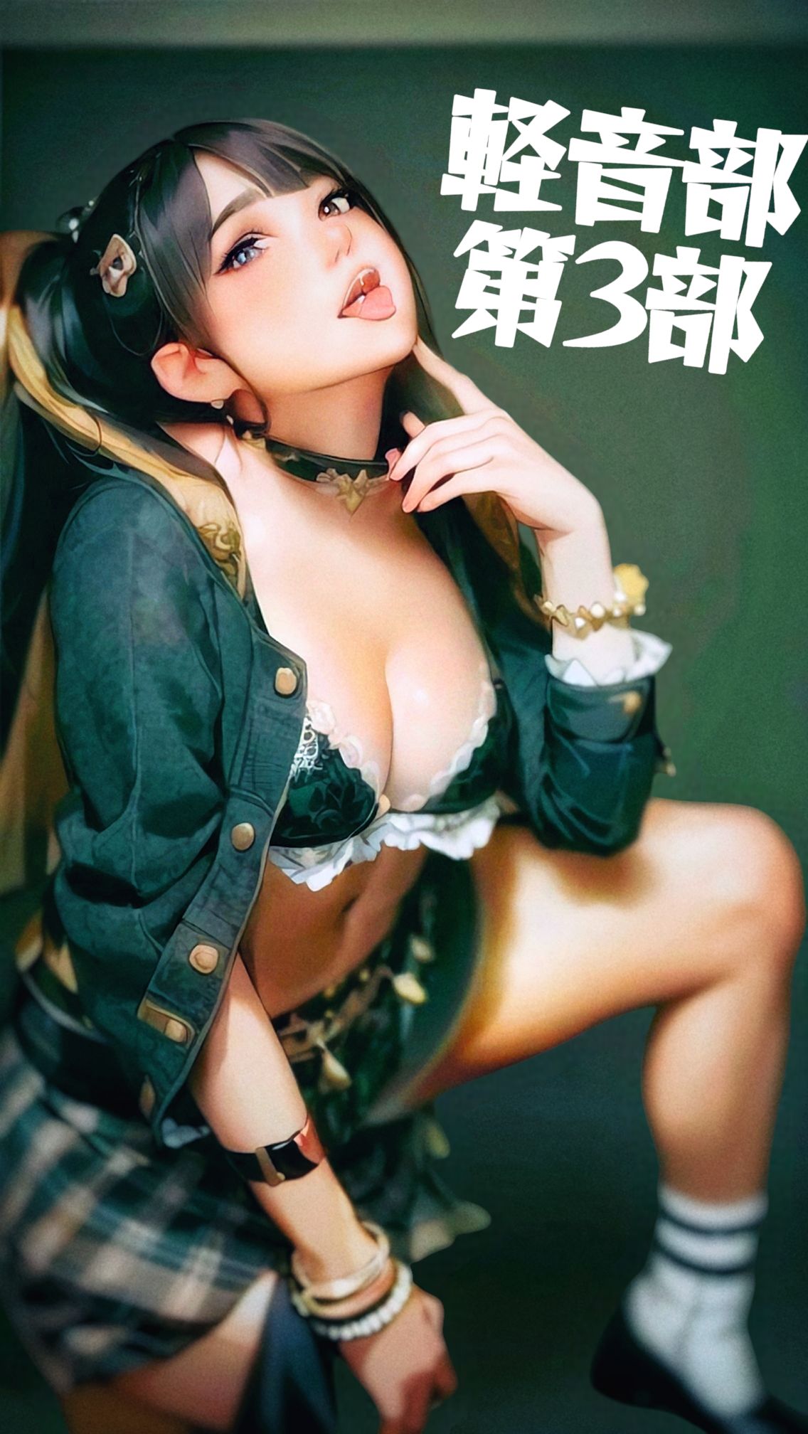 Persona image for 軽音第三部