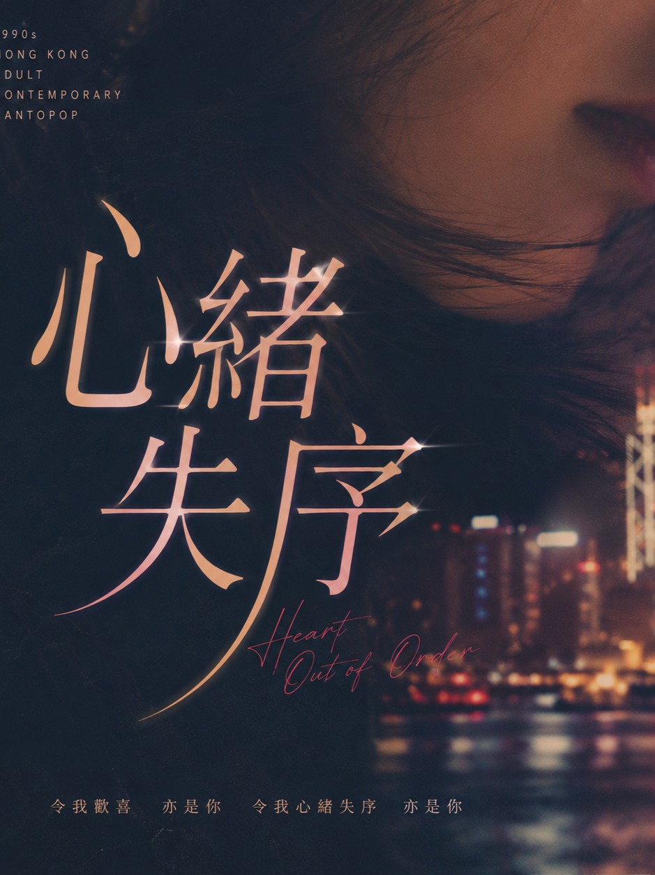 粵語 3