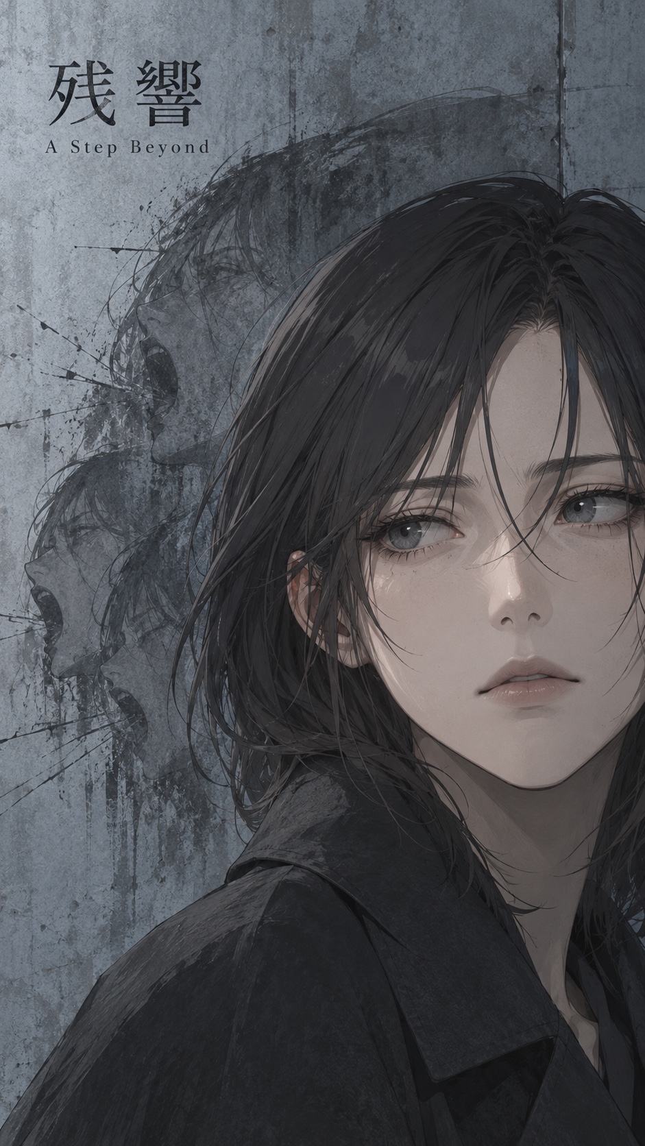 Song - 残響/ A Step Beyond artwork