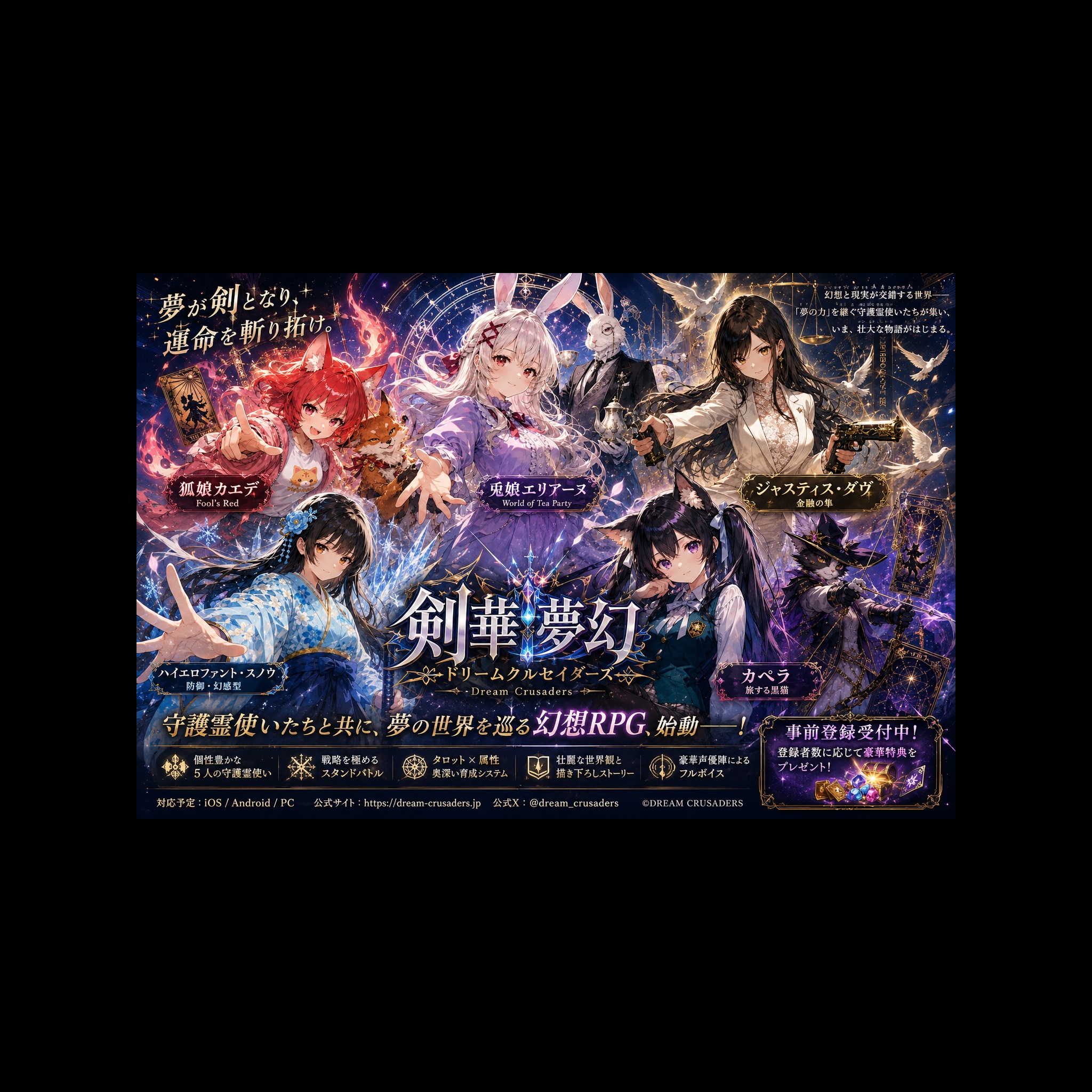 Song Cover Image