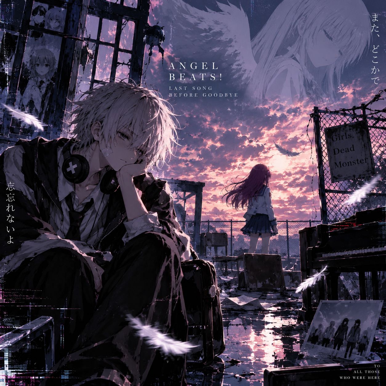 last song before goodbye artwork
