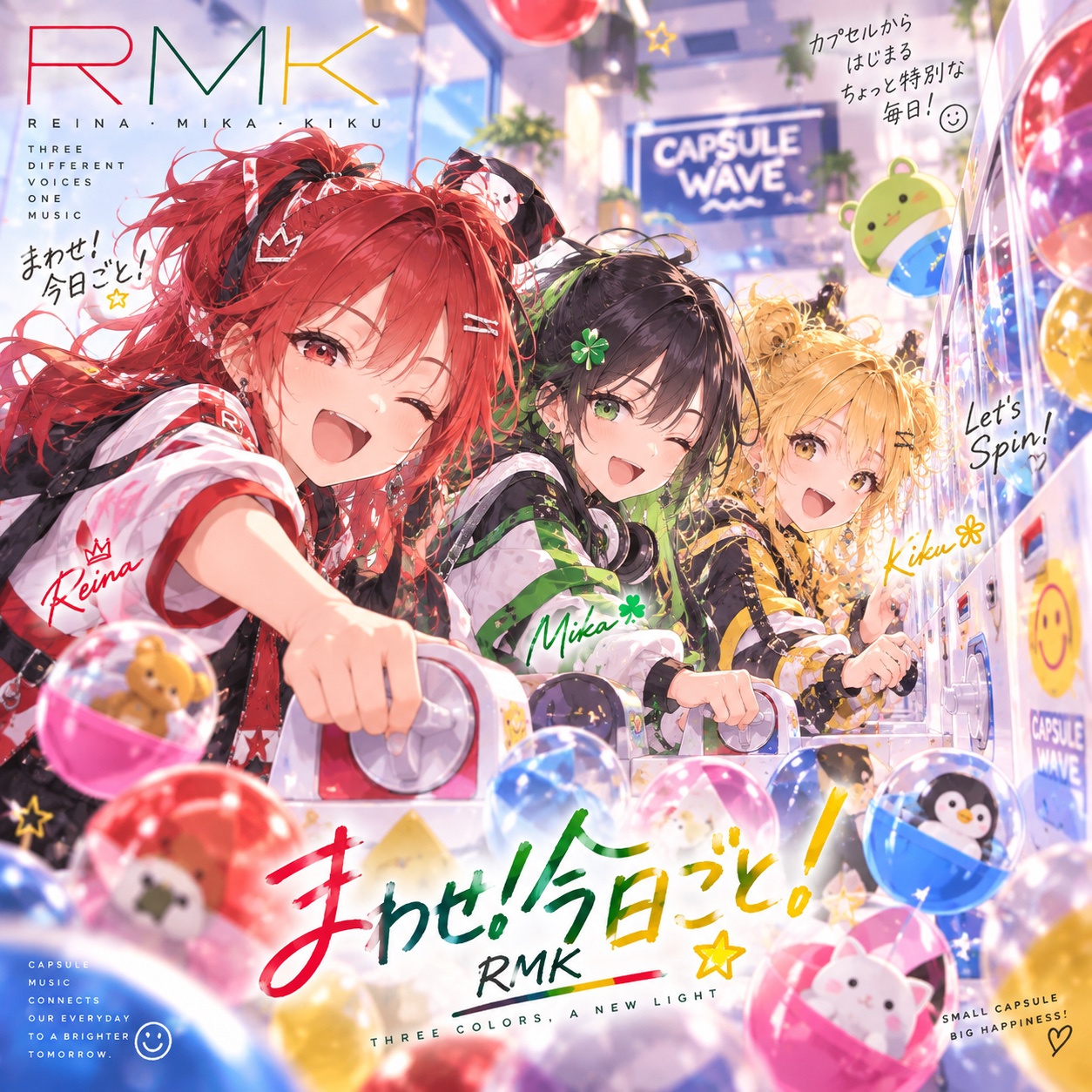 RMK | まわせ！今日ごと！ artwork
