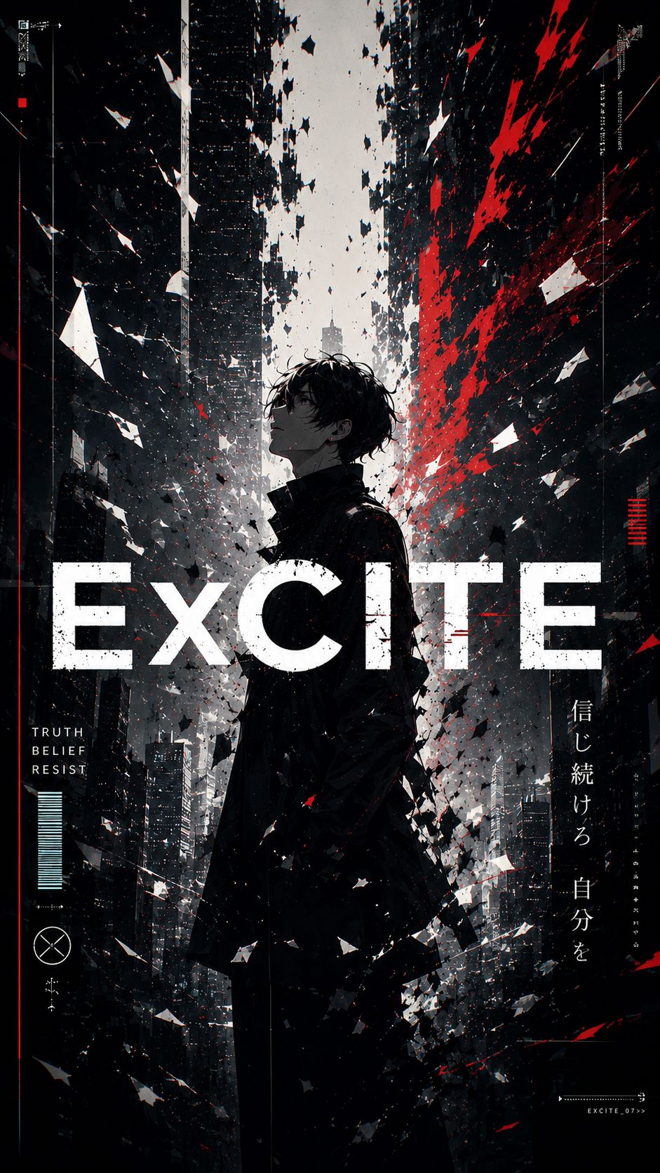ExCITE artwork