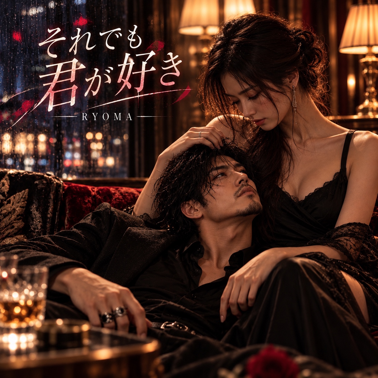 好きだからさよなら artwork
