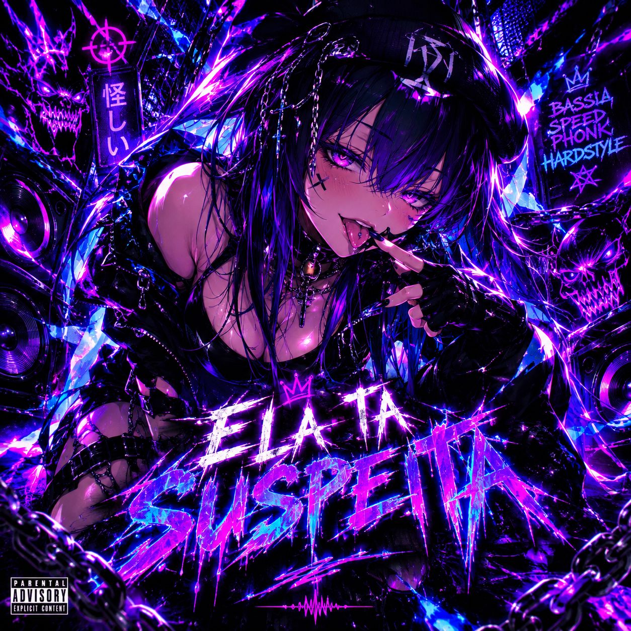 Montagem Suspeita (Treven remix) artwork