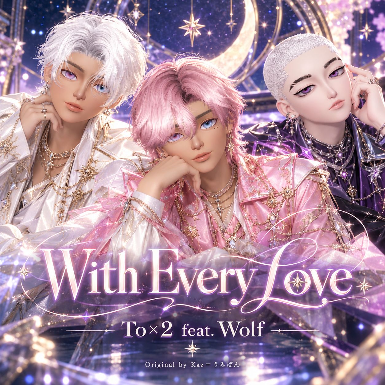 With Every Love artwork