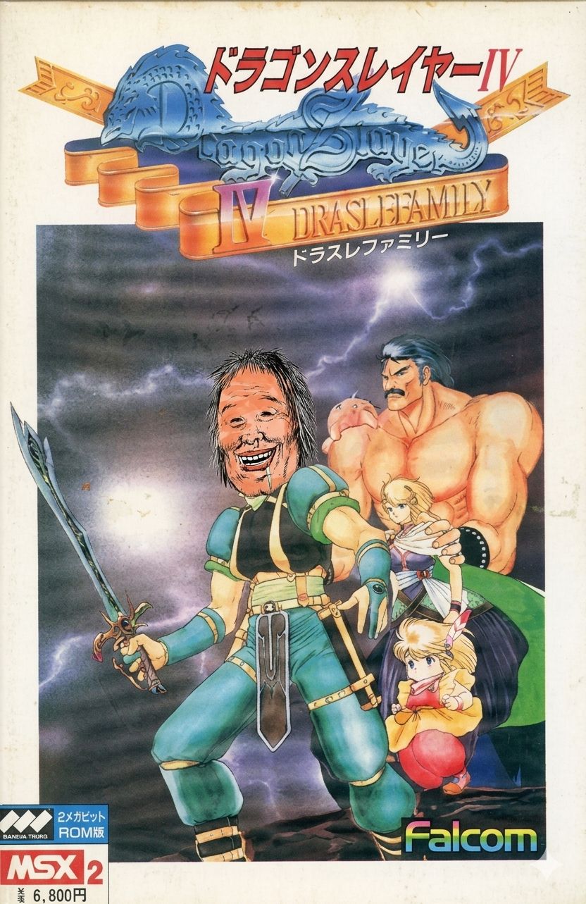 リミックス 2