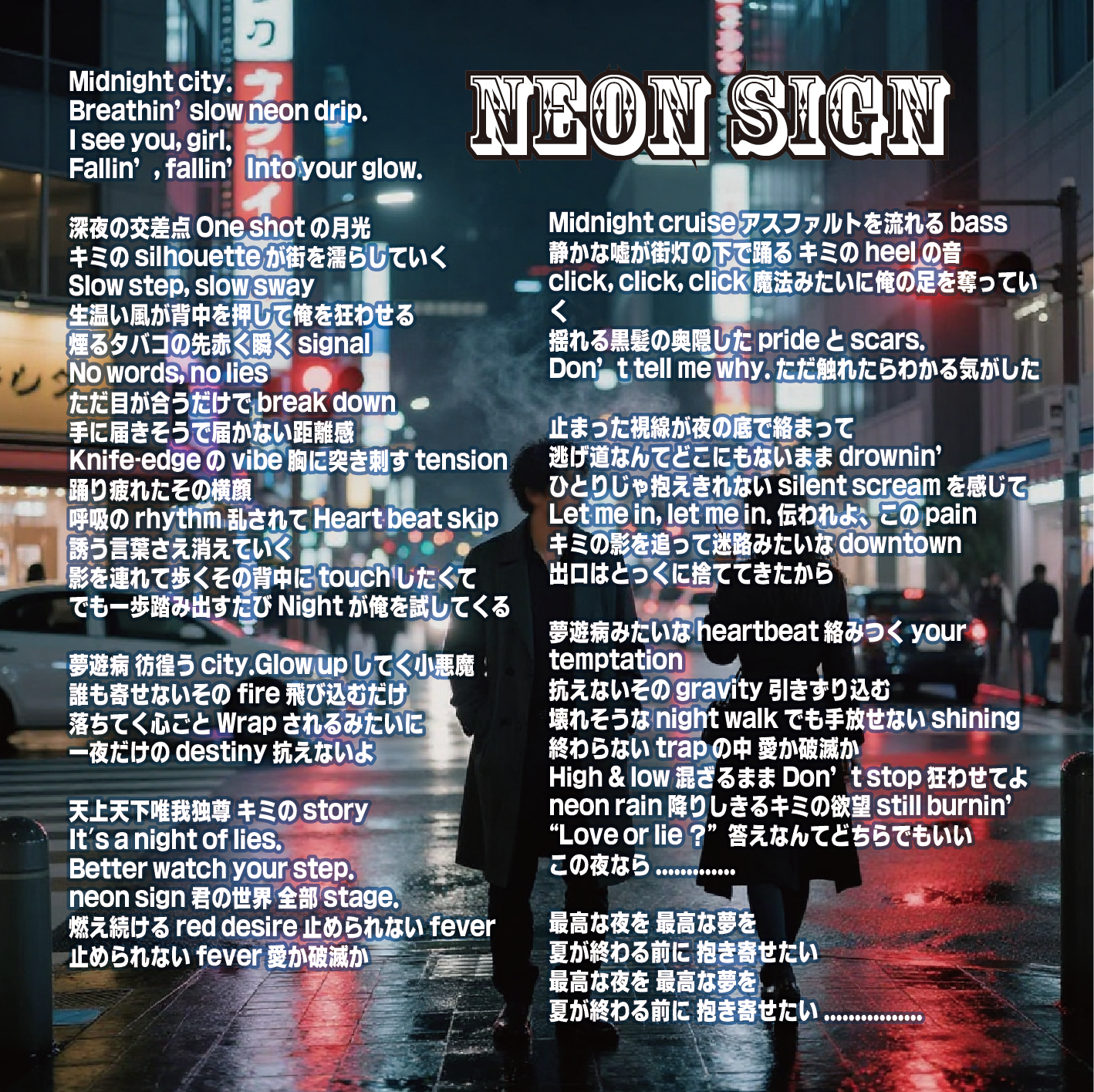 Neon Sign artwork