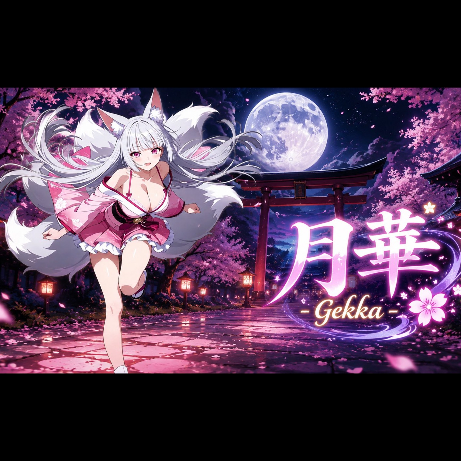 『月華 — Gekka —』 artwork