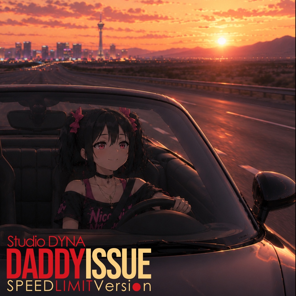 Song Cover Image