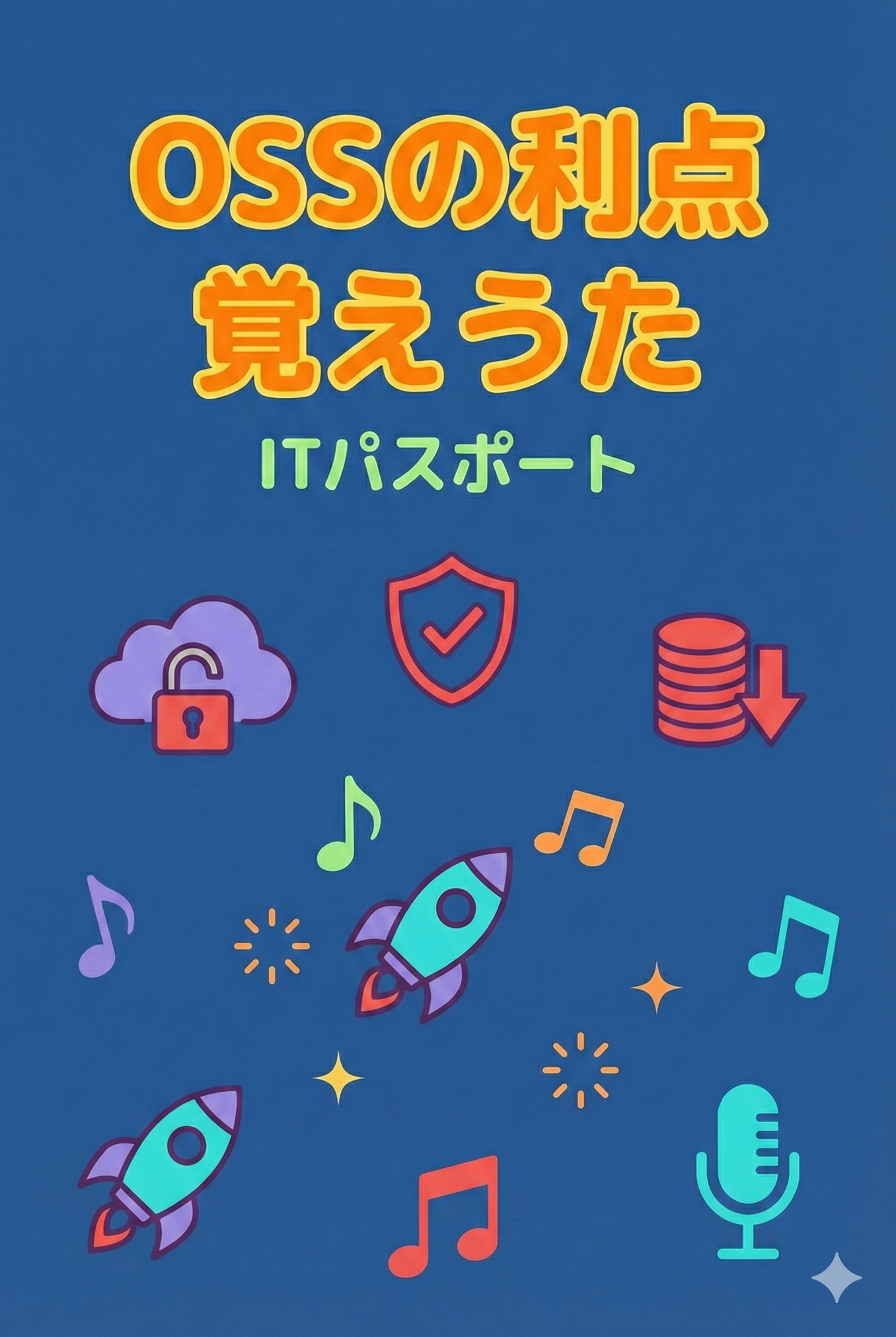 Song Cover Image