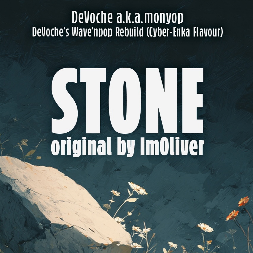 Image for The ImOliver Remix Contest  Jul, 2025