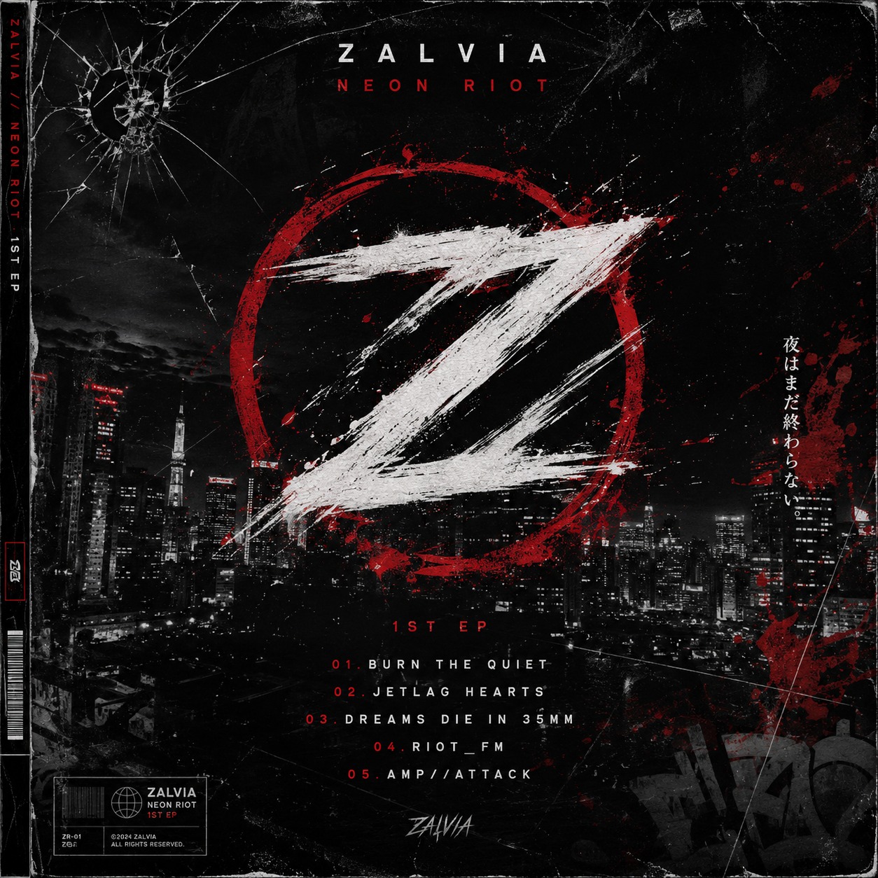 Playlist cover art