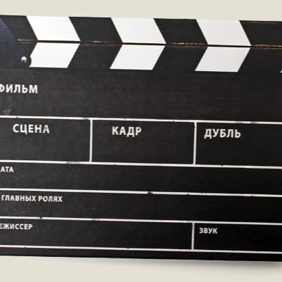 Image for Cinema