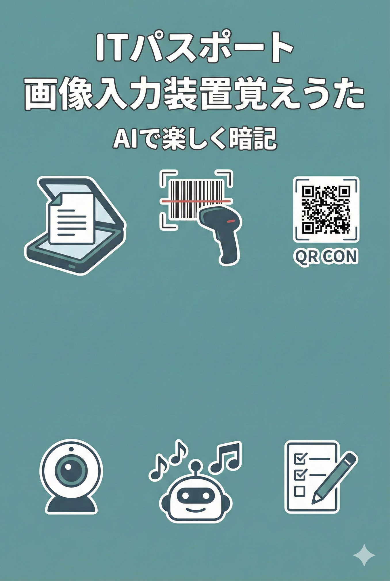 Song Cover Image