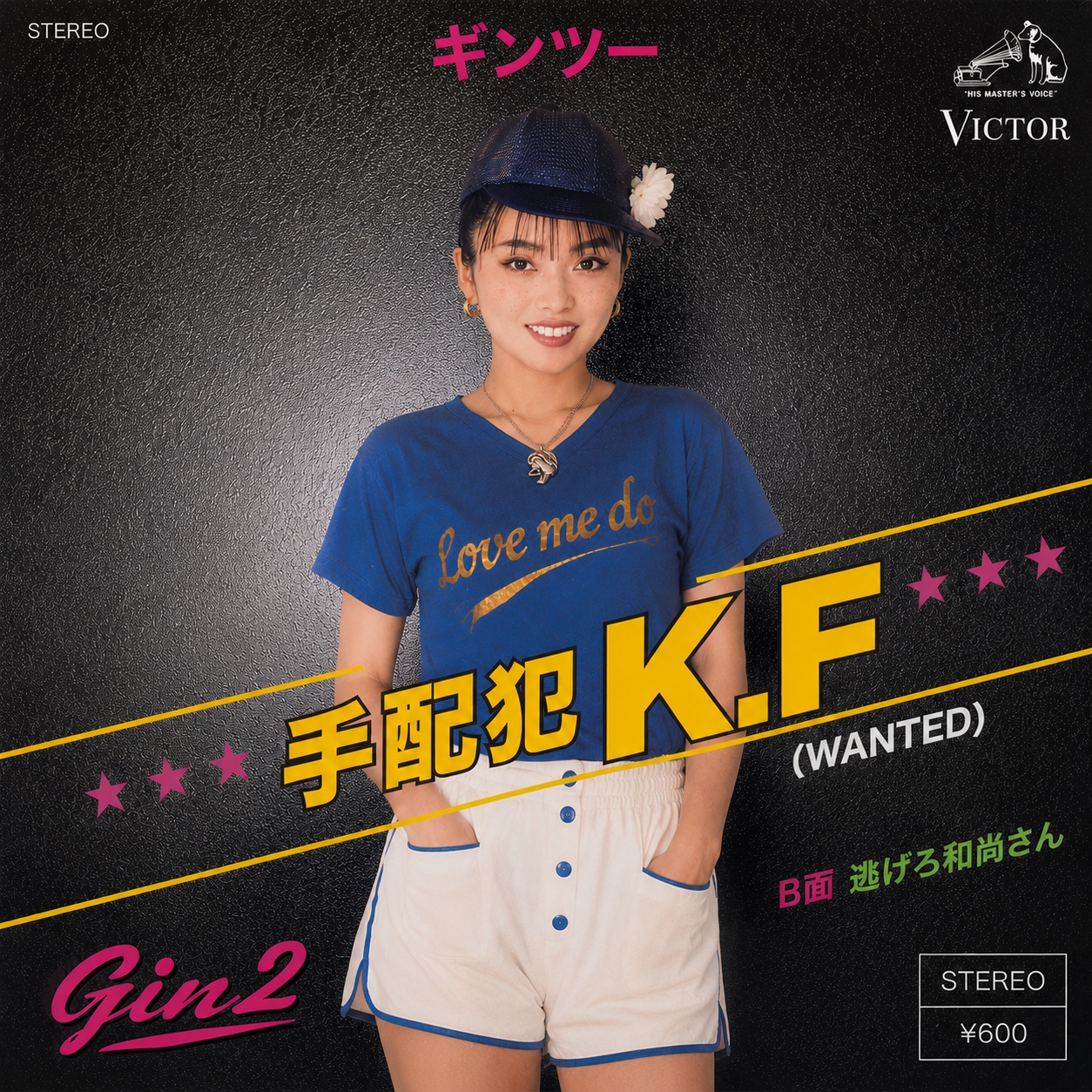 指名手配K•F artwork