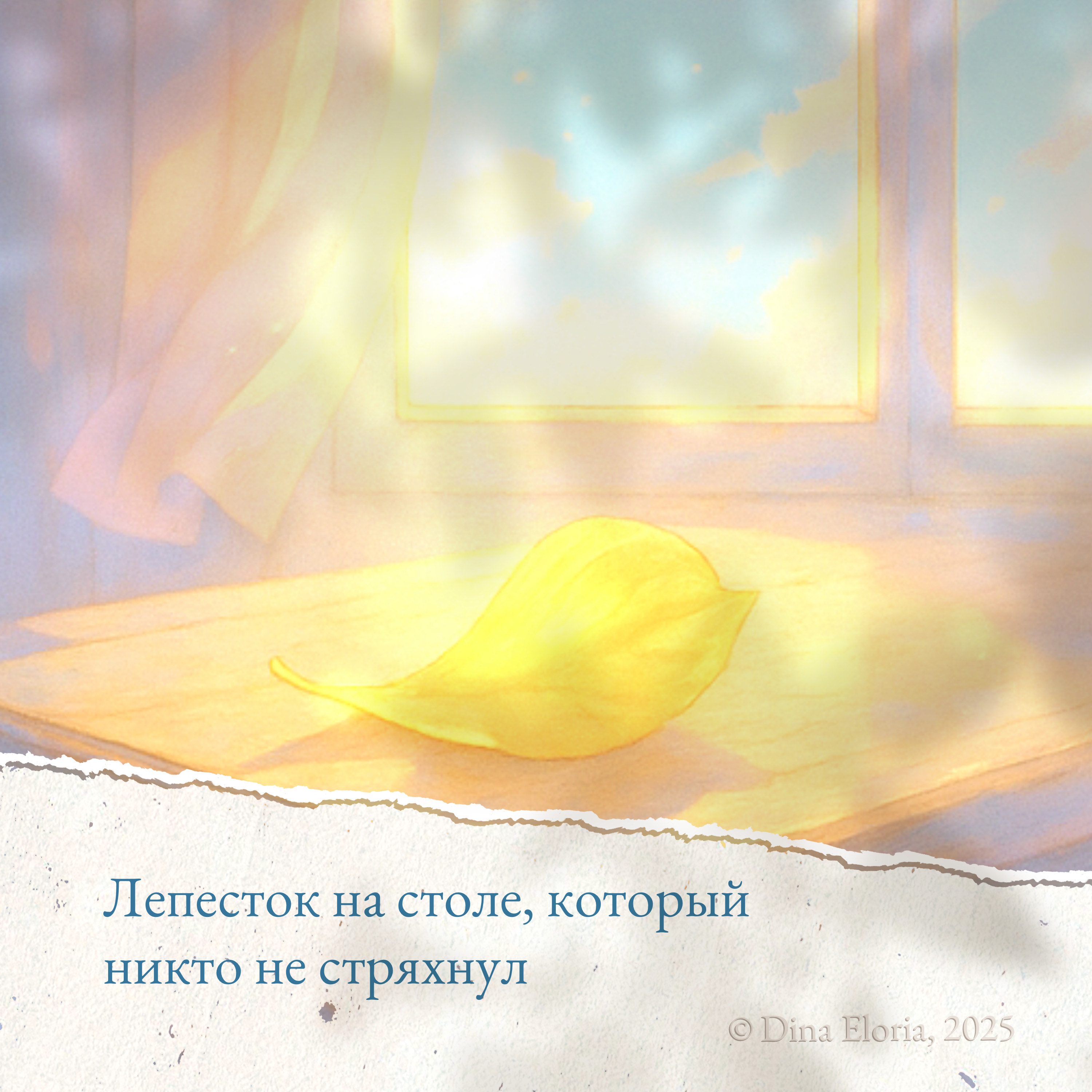 Mini Song Rus 4